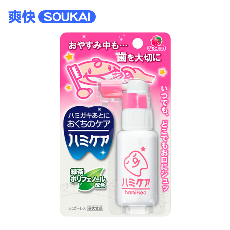 日本直邮丹平制药儿童口腔喷雾保护牙齿宝宝乳牙进口草莓口味25g