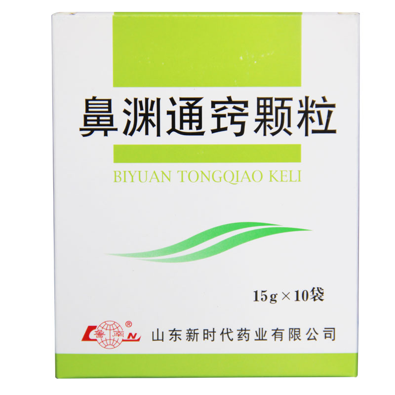 鲁南 鼻渊通窍颗粒 15g*10袋/盒