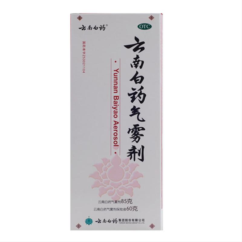 云南白药气雾剂85g喷雾剂+60g跌打损伤风湿疼痛