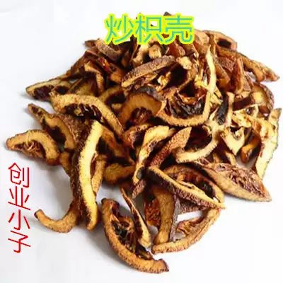 Chinese herbal medicine New Wild Bran fried orange dried dried 500g g farmhouse selection sulfur-free fried Chinese herbal medicine