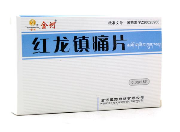金诃 红龙镇痛片 0.3g*18片/盒
