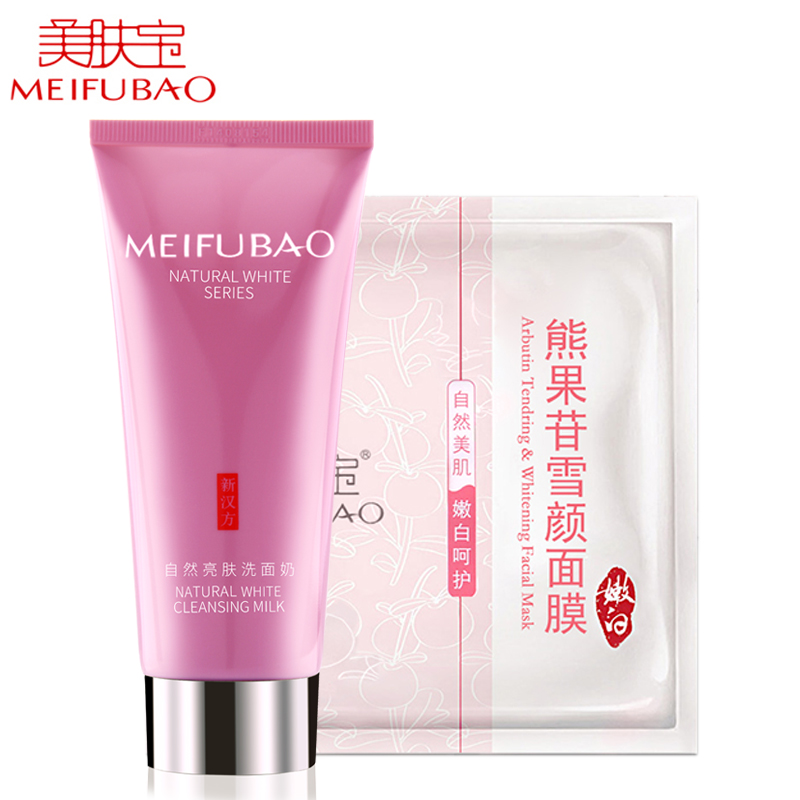 美肤宝洗面奶100ml自然亮肤洗面奶正品温和补水保湿收缩毛孔