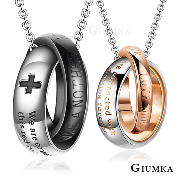 台湾官网直邮进口【GIUMKA】情系永恒德国精钢情人对炼