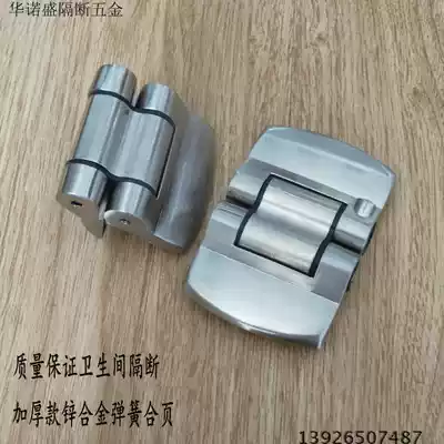 Powder room partition accessories hardware public toilet connection zinc alloy thickened spring hinge hinge