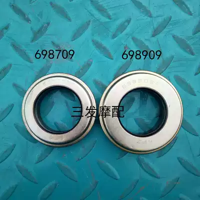 When the fan moves the front pressure direction bearing of the tricycle 698909 698709 steering bearing