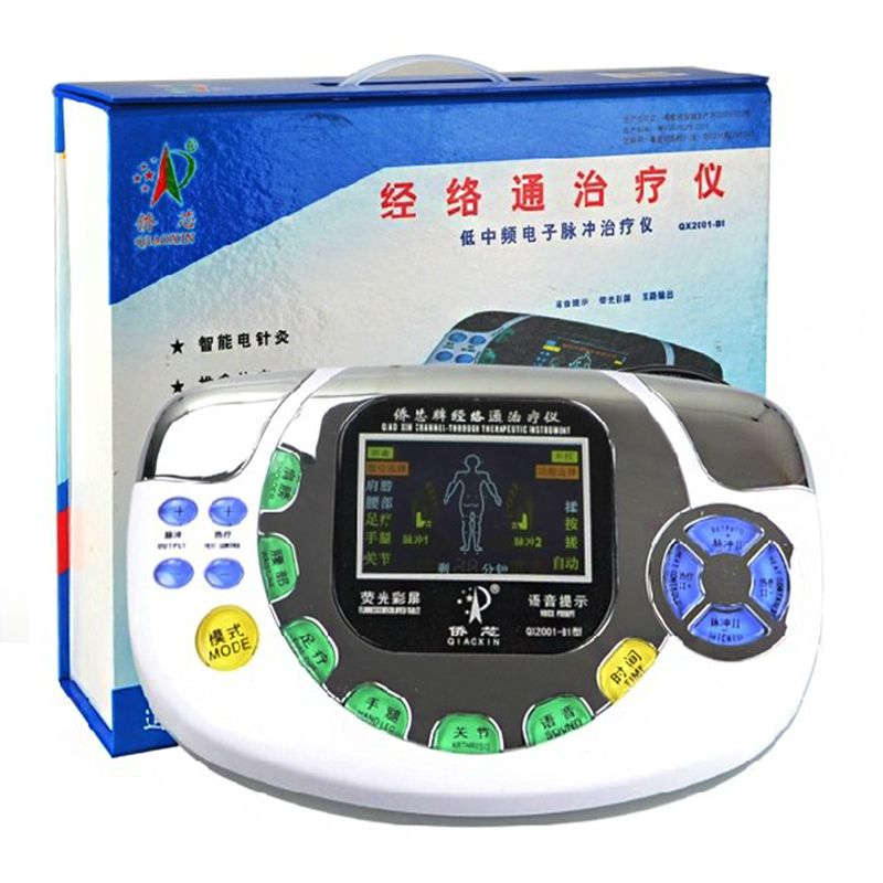 侨芯 QX2001-BI  经络通疗仪 家用 保健 包邮