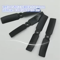 Máy bay điều khiển từ xa bay không người lái vượt qua máy bay mô hình máy bay cánh quạt đa trục nhỏ bốn trục cánh quạt 3545 hai lá ba inch - Mô hình máy bay / Xe & mô hình tàu / Người lính mô hình / Drone Mô hình xe tank Kim Loại