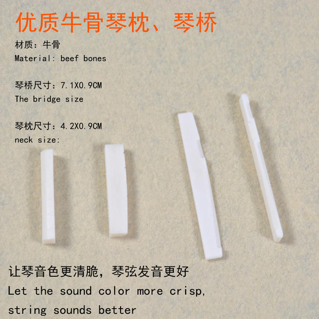Boutique Real Bull Bone Folk Song Guitar String Pillow Classical Wood Guitar Piano Bridge String Bridge Lets Sound Crisp And Crisp