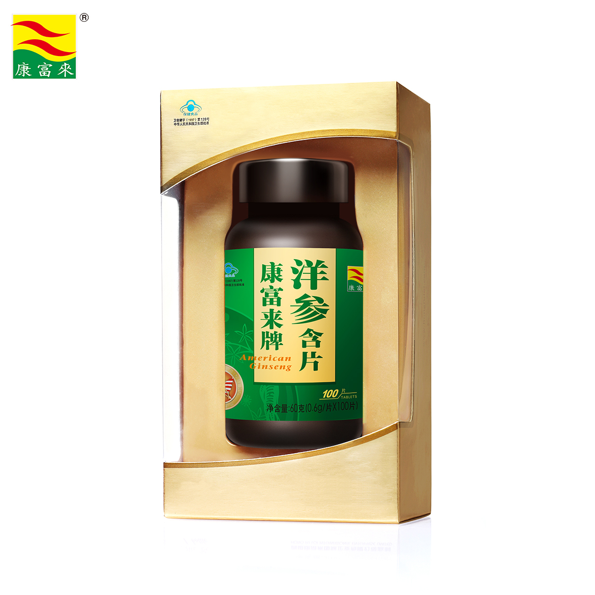康富来牌洋参含片 600mg/片*100片