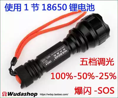 Huasheng Black Panther WFL-503 explosion-proof charging mine night patrol security oil tanker strong light 18650 flashlight