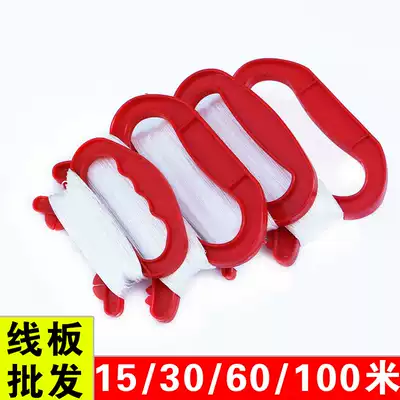 Various specifications of kite flying tools plastic handle children's kite flying line board suitable for children's red line board