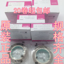 Original imported high temperature tape CHUKOH Zhongxing high temperature tape AGF-100 0 13X25X10