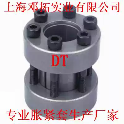 Z22 type expansion sleeve Z22-55X94X85 manufacturers direct supply tension sleeve expansion sleeve expansion sleeve