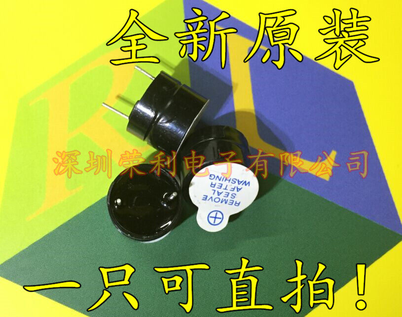 5V active buzzer 5V buzzer diameter 12MM*height 9 5MM long acoustic split 12095