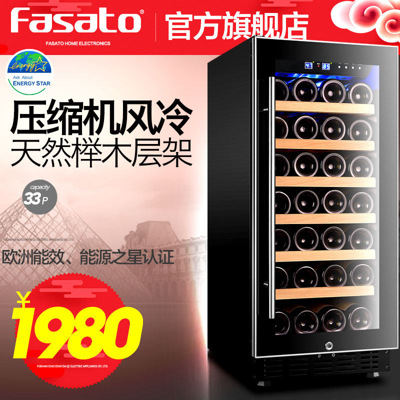 �����ۺ��º�ƹ�USF-33S