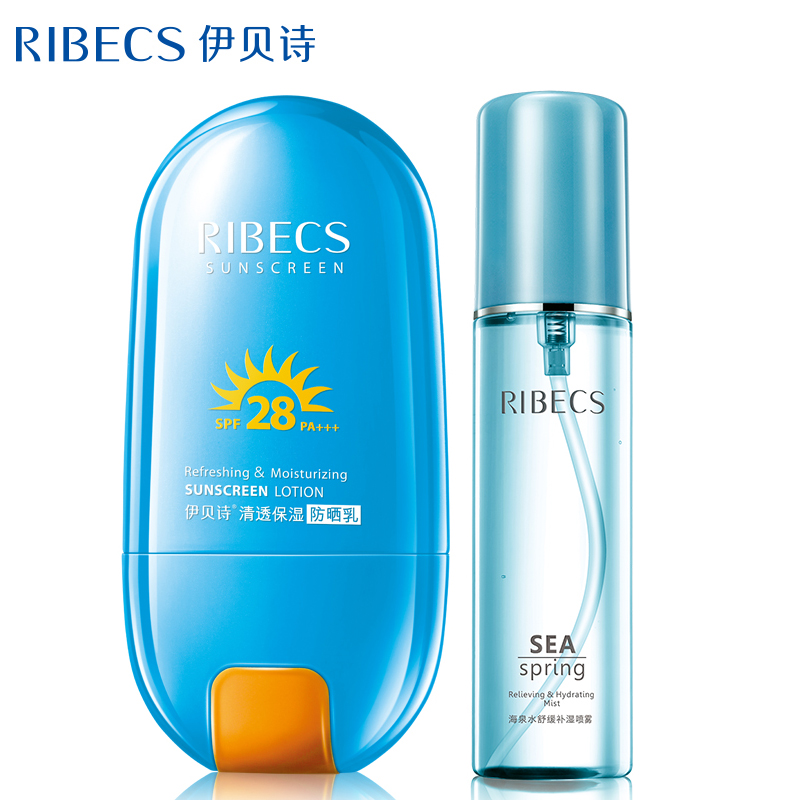 清透保湿防晒霜面膜组合