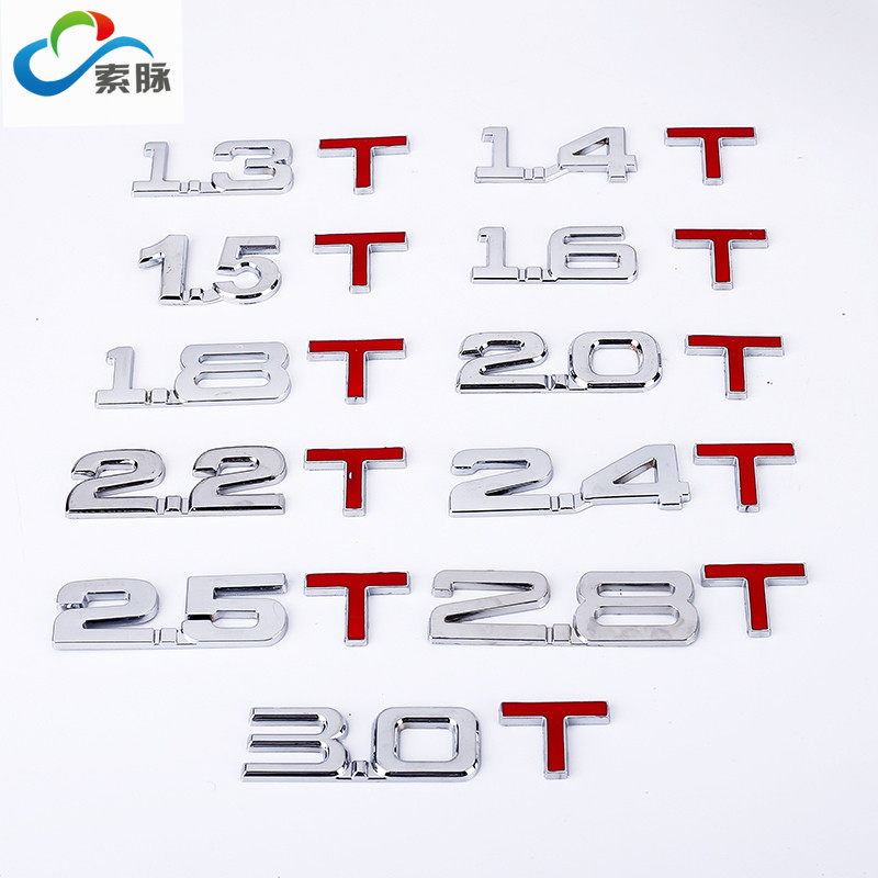 Car 3D metal car stickers car stickers creative modified displacement tail stickers 1 8T2 0T3 0T car stickers V6 4WD