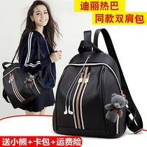 Shoulder bag female Korean tide 2021 New Wild casual ladies Oxford cloth nylon canvas small backpack women bag