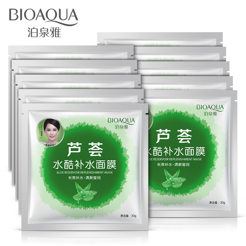 泊泉雅芦荟面膜贴冬季补水保湿滋润提亮肤色控油收缩毛孔去黑头