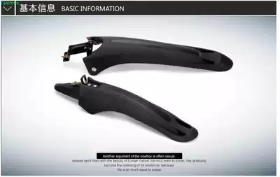 26 inch mountain bike fender rain cover mud tile Bicycle wiper mud tile riding equipment accessories