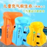 adult children swimming vest swimsuit life jacket vest kids