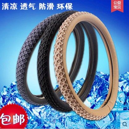现代朗动悦动瑞纳瑞奕伊兰特途胜老款索纳塔专用方向盘套