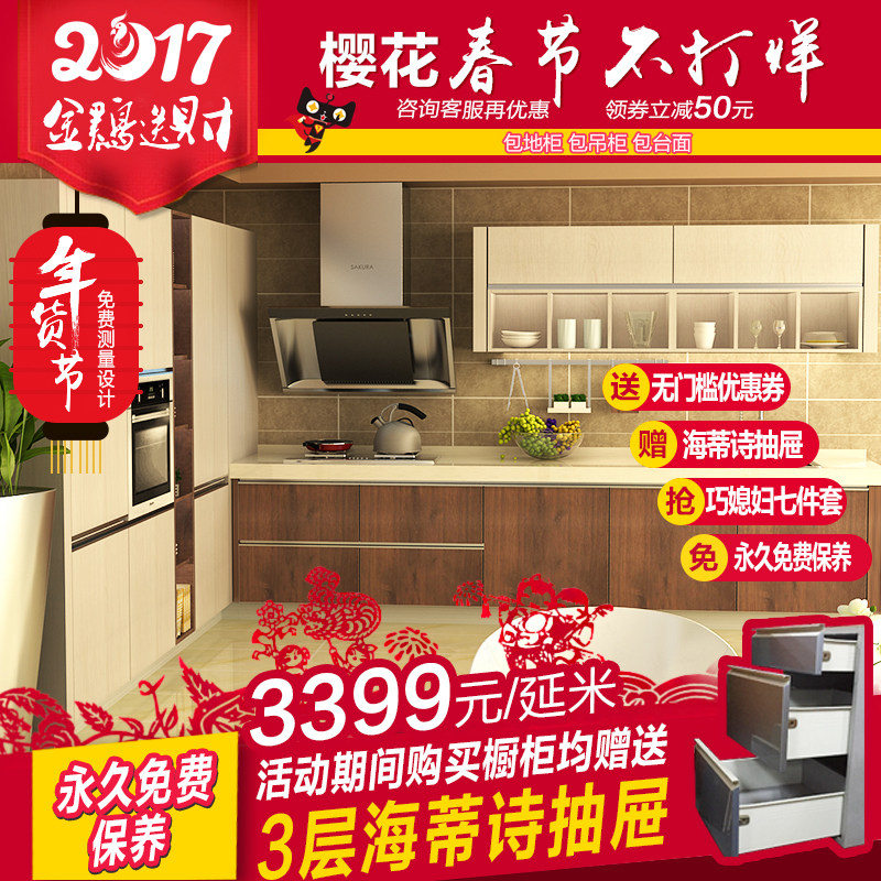 sakura/ӣ���������ɭ��ӡ��