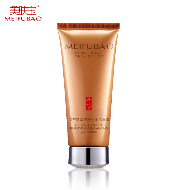 美肤宝汉方精萃芯净系列单品 洗面奶 爽肤水 乳液 面霜啫哩