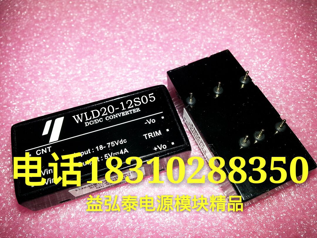 (New product this week) WLD20-12S05 WLD20-12S12 WLD20-12S24 WLD20-12S24