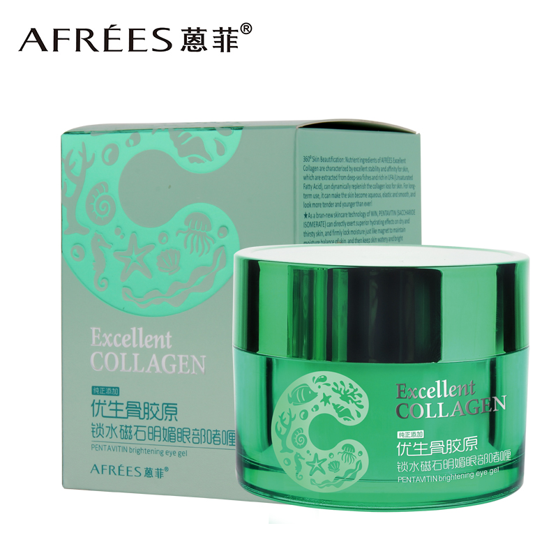 蒽菲优生骨胶原锁水磁石明媚眼部啫喱淡化细纹 眼袋舒缓眼圈眼霜