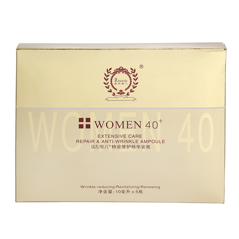 Rinawale/瑞倪维儿特效修复精华安瓶10MLX5 康婷正品化妆品