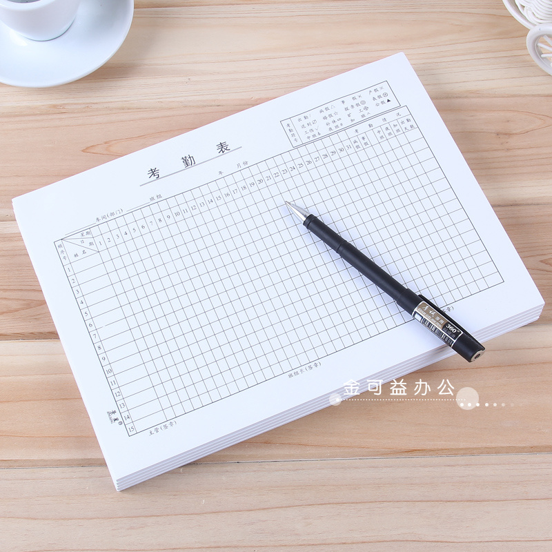 attendance table attendance table attendance this financial supplies staff attendance book