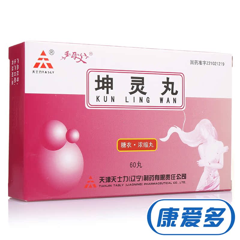 TASLY/天士力坤灵丸 60丸/盒