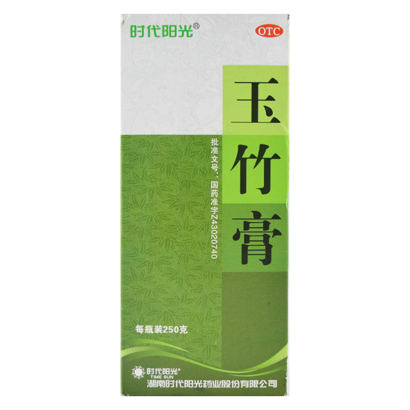包邮 时代阳光 玉竹膏 250g 补中益气 润肺生津 用于热病伤津