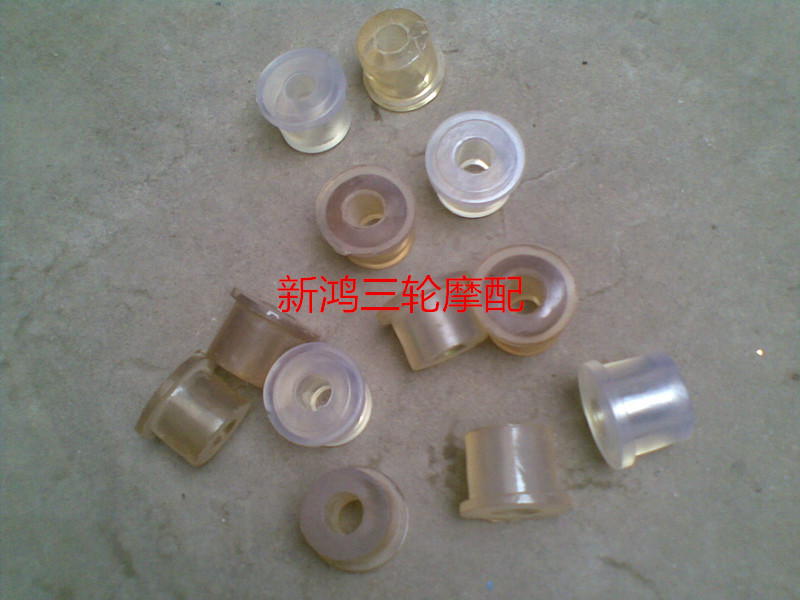 Tricycle locomotive accessories spring plate bow plate hanging basket rubber gasket splint gasket one price general