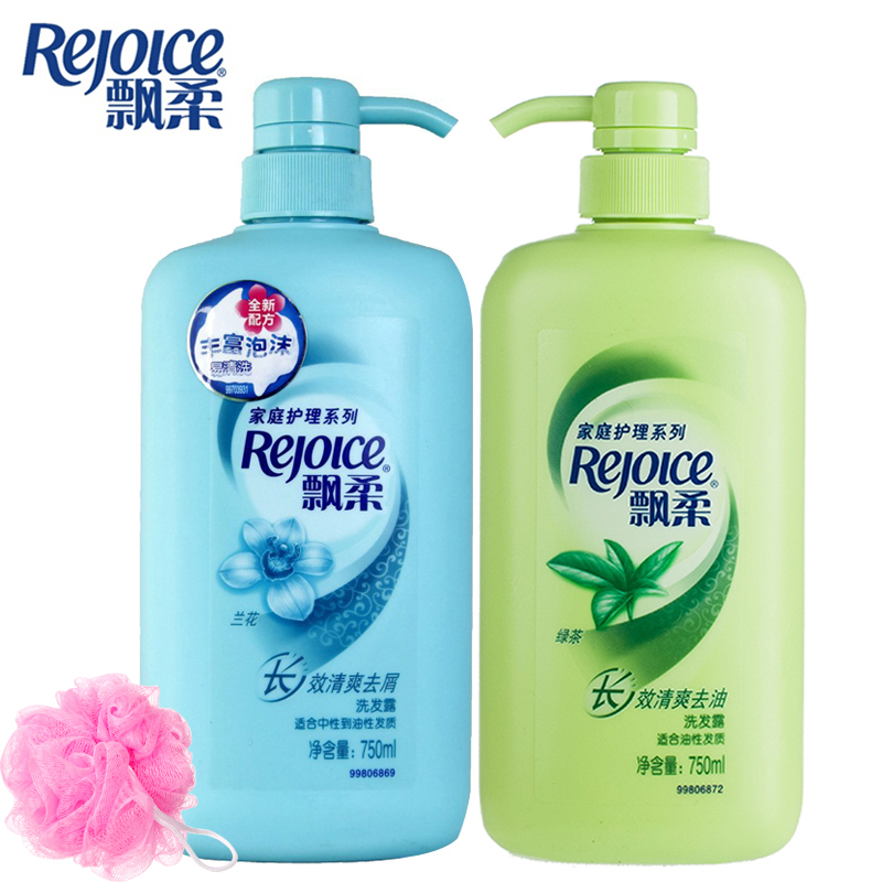 飘柔兰花绿茶750ml*2洗发水家庭套装送浴球 去屑止痒 正品保障