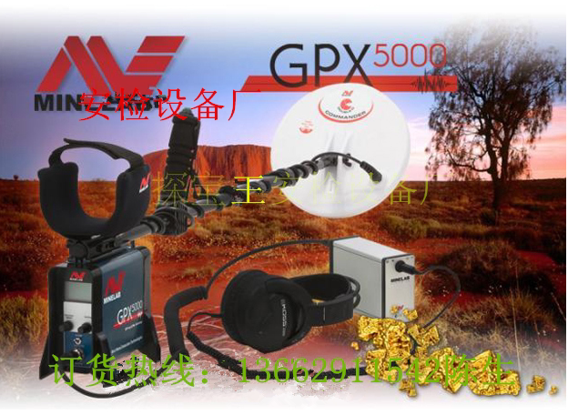 Australia's original GPX5000 underground metal detector gold detector