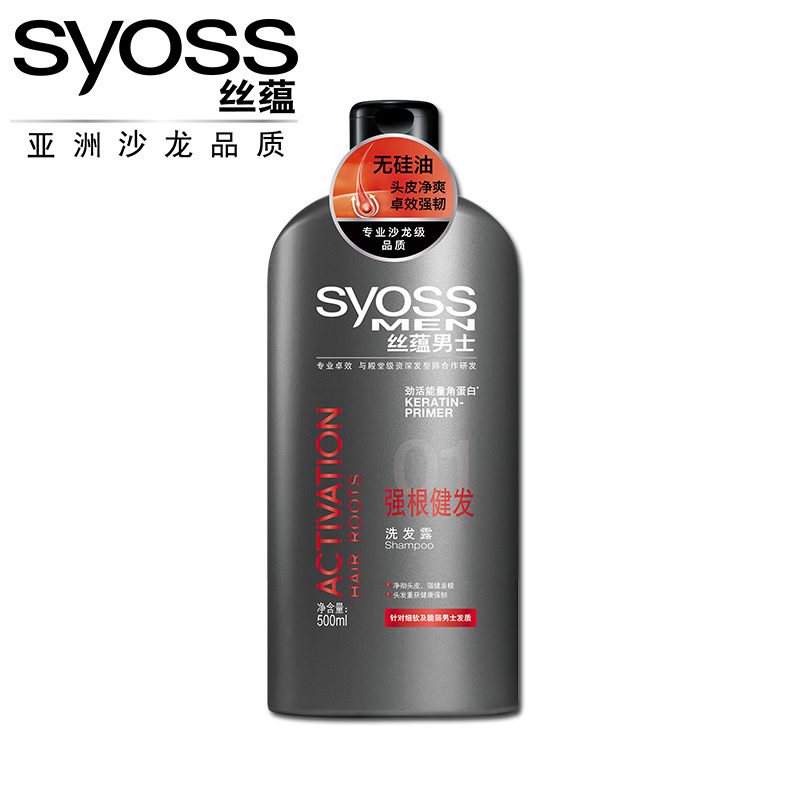 syoss丝蕴男士强根健发洗发水洗发露500ML  男士适用