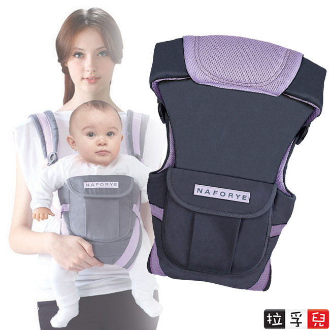 台湾官网直邮进口【拉孚儿 Naforye】妈咪宝贝外出超值组-背巾(灰