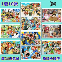 3 bộ anime bao quanh một mảnh One Piece Luffy Joe Bassolongo Bưu thiếp 1 bộ 10 tờ 01 - Carton / Hoạt hình liên quan hình dán công chúa elsa