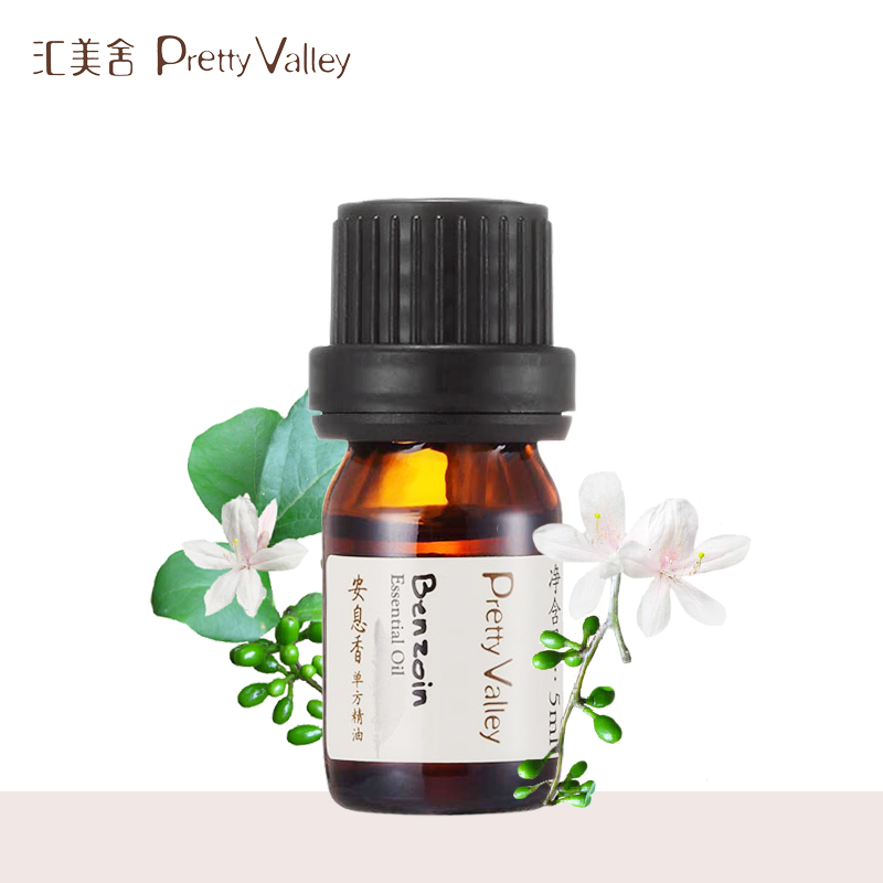 汇美舍正品 安息香单方精油5ml 缓解焦虑 美白保湿 单方精油