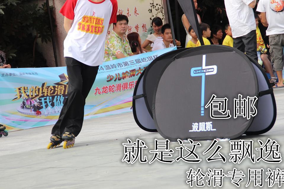 KSJ brake pants black men's and women's professional flowing roller skate pants flat flower pants slim fit pants flared pants skating pants