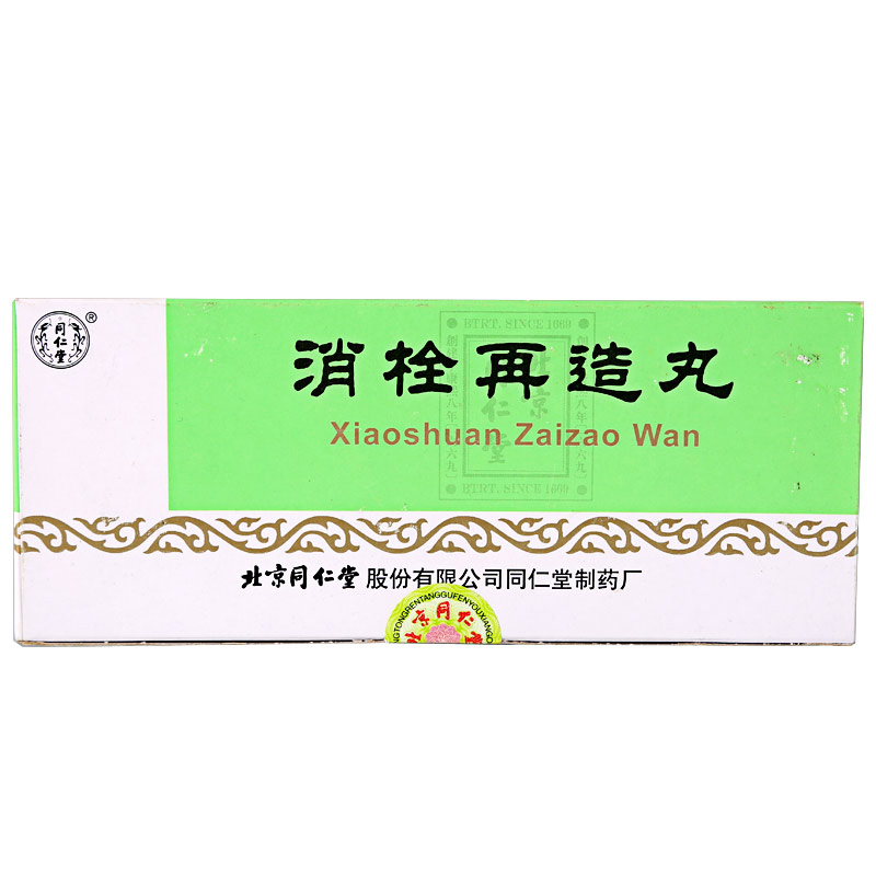 同仁堂 消栓再造丸 9g*10丸/盒