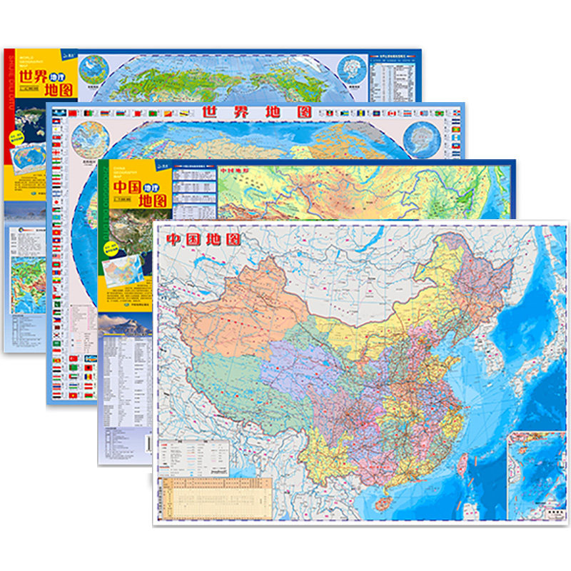 [USD 8.64] (ChineseTubou official ) New edition in 2023 World