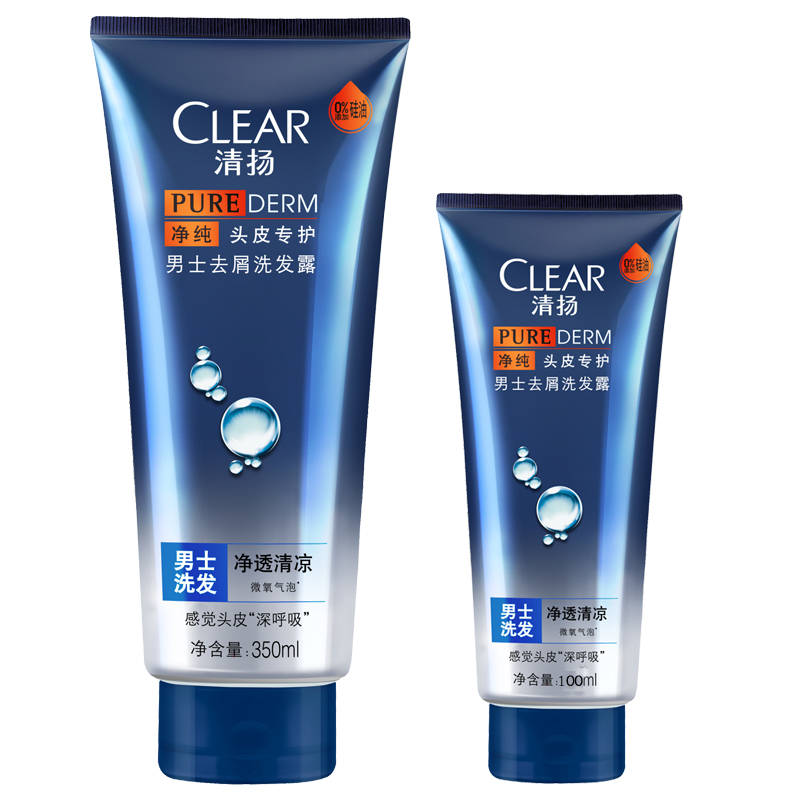 清扬无硅油男士去屑洗发水露乳350ml+100ml净纯头皮专护净透清凉