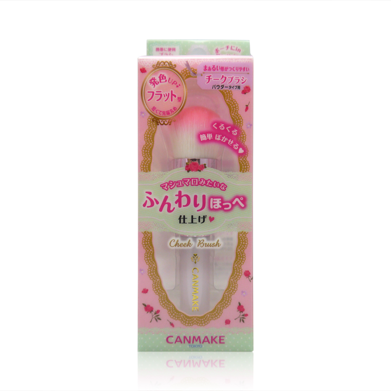 【日本直邮】canmake/井田粉红棉花糖化妆刷 软毛腮红刷 1支