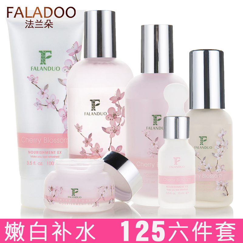 法兰朵 樱花美白补水护肤套装女 保湿退黄收缩毛孔化妆品全套正品