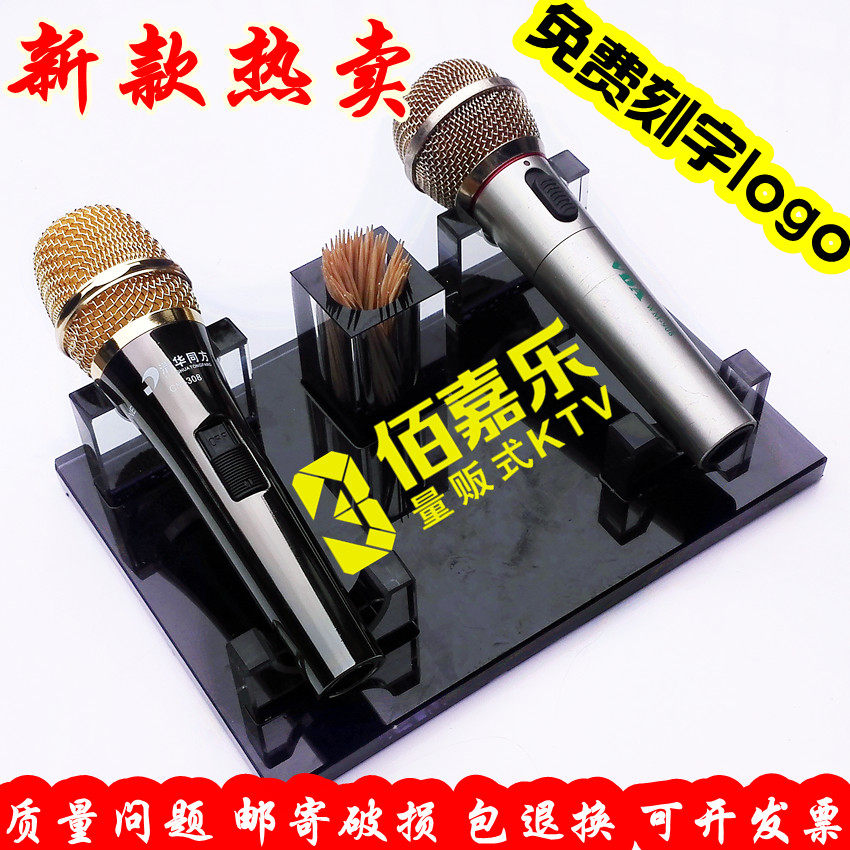 Crystal microphone stand KTV night show hotel microphone microphone seat home desktop support rack free lettering