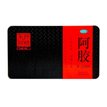 东阿阿胶铁盒250g滋阴润燥补血止血血虚萎黄肺燥咳嗽铁盒阿胶包邮