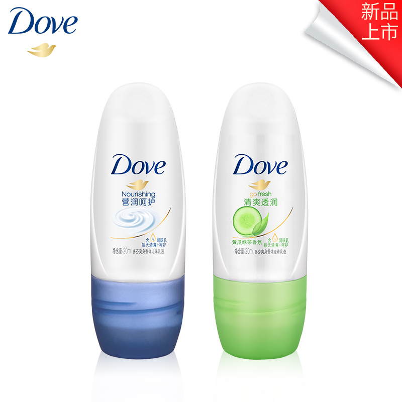Dove/多芬止汗抑汗爽身香体走珠乳液 营润呵护/清爽透润新品20ml